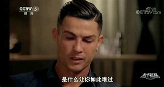 克里斯蒂亚诺莫拉塞冷酬劳喜快欧预赛冠军