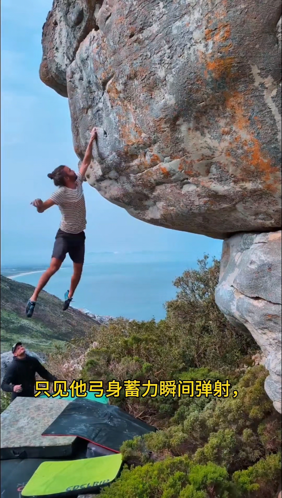 包含打破极限，引领观众感受体育魅力的词条