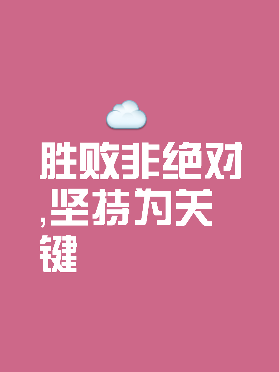开云体育官方登录入口-不可思议！中超胜负尽在掌握，波澜壮阔的简单介绍