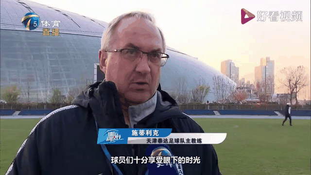 天津泰达或因伤病影响阵容，将迎战深圳队的简单介绍