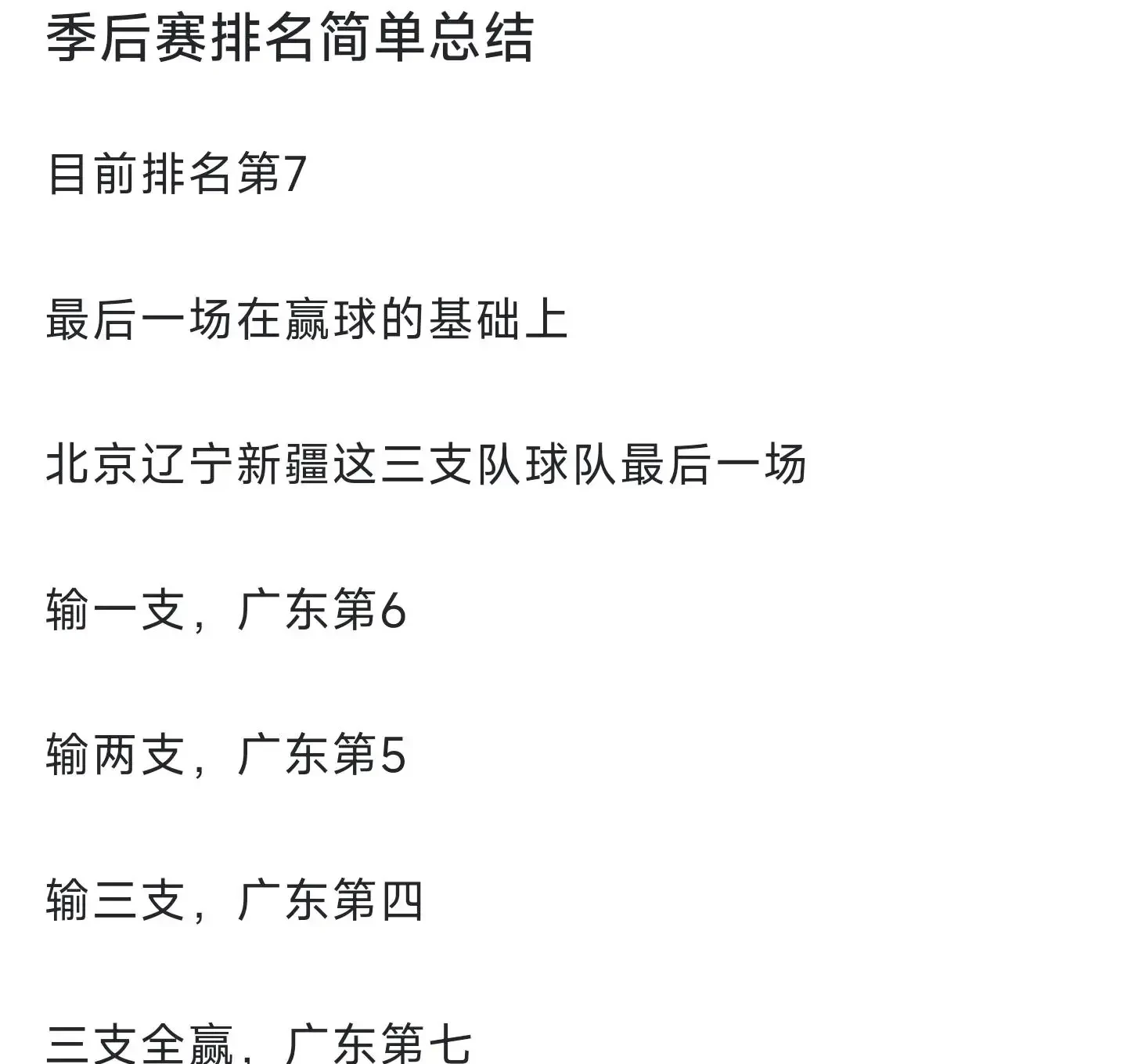 开云体育网页版入口-包含球队实力对比，弱势球队屡战屡败难有起色的词条