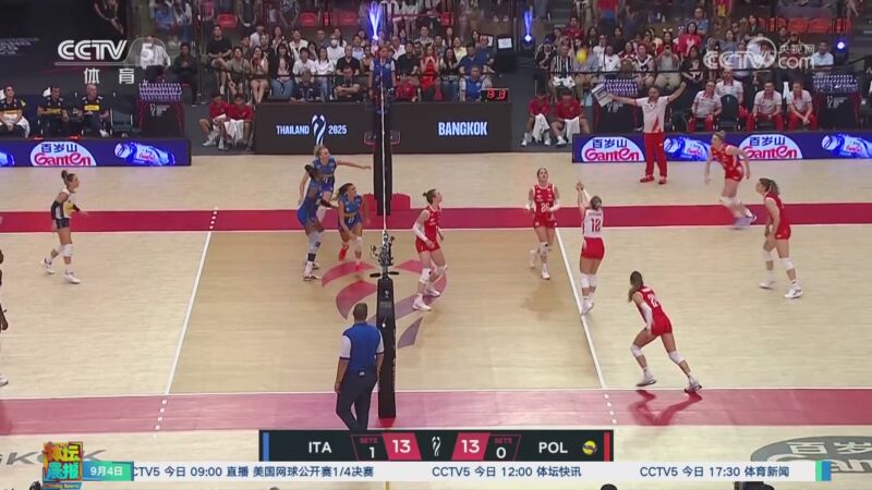 波兰女子排球队成功晋级四强