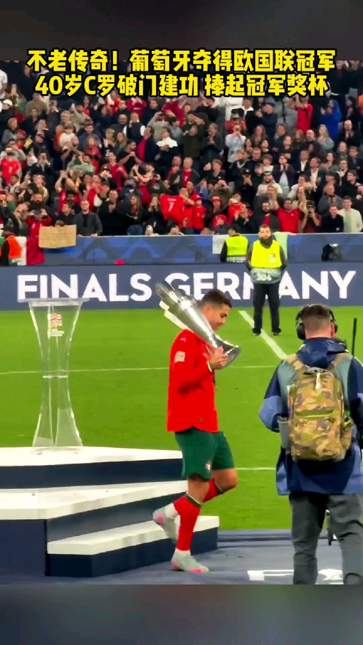 红红火火!欧洲冠军联赛赛事震撼开赛 红红火火!欧洲冠军联赛赛事震撼开赛