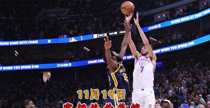 开云体育官网-火箭队险胜夺取3连胜