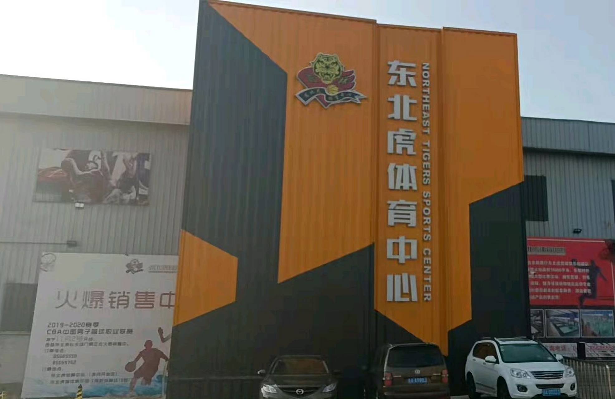 开云体育网页版登录入口-关于篮球职业联赛总决赛门票销售火爆的信息